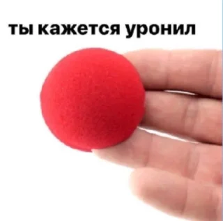 🤡