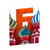 Барвиха РП