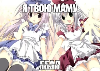 😏