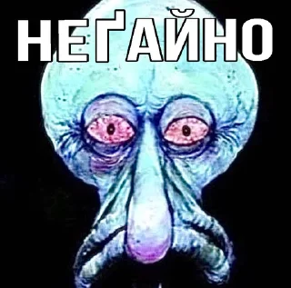 🤬
