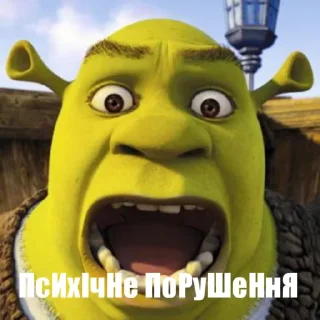 😱