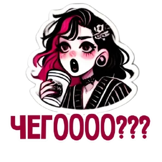 ⁉️