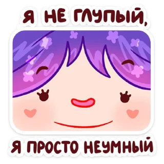 🤪