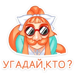 😎