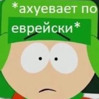 😣