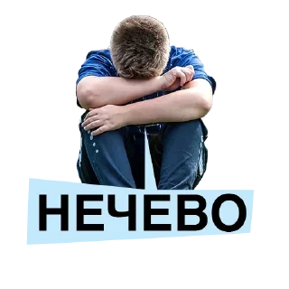 😥