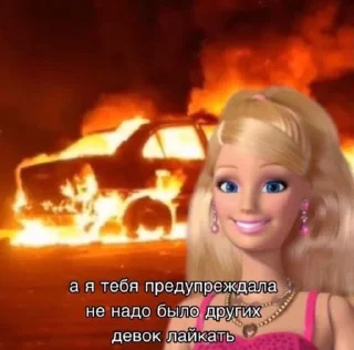 🔥