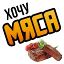 🍗