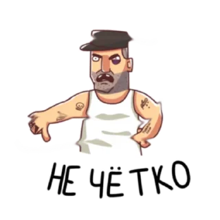 👎