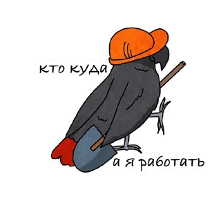 🔨