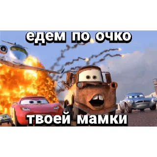 😎