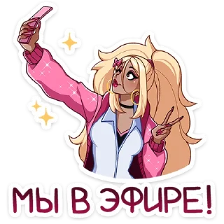 Эцуко от @TgSticker