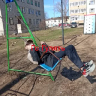 🥺