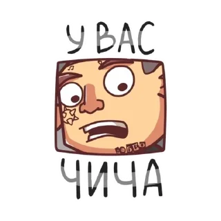 😳