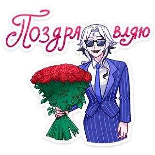 💐