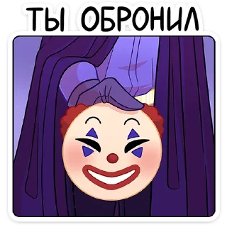 🤡