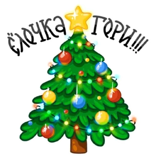 🎄