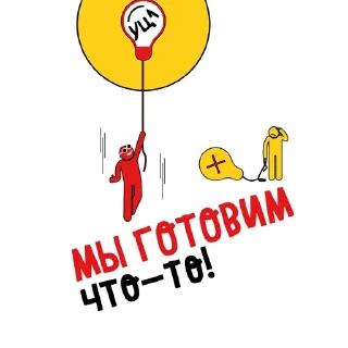 😜