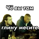 👬
