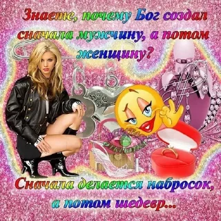 💋