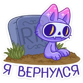 ⚰️