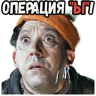 🤨