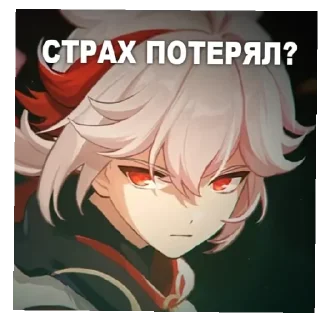 🤬