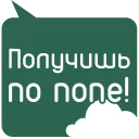 😡