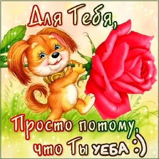 😊