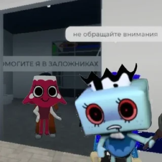 😰