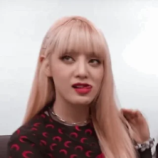 😒