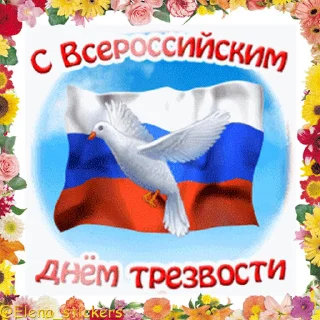 🇷🇺