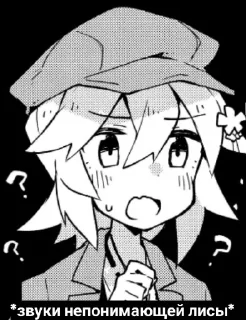 ⁉️