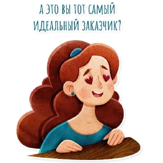 BE ILLUSTRATOR
