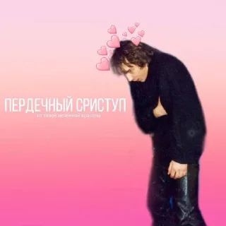 💗