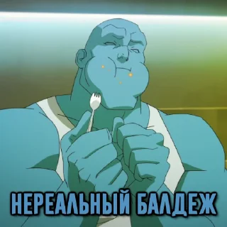 🤤