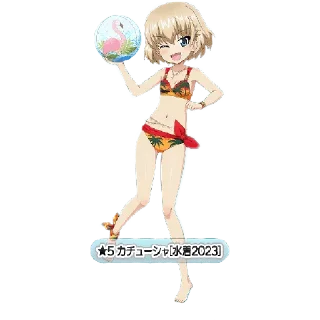 👙