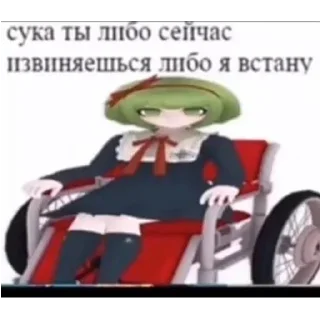 👨‍🦽