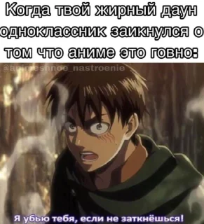 😤