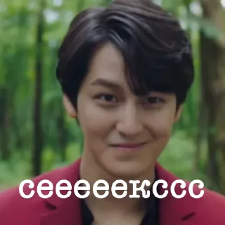 😏
