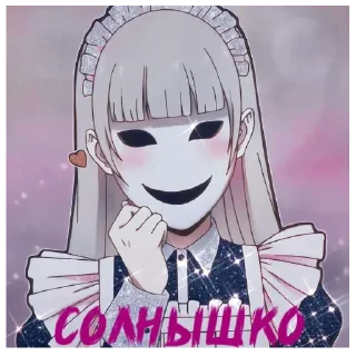 💫