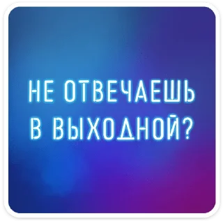 Женский стендап 2.0 @stickers_vk