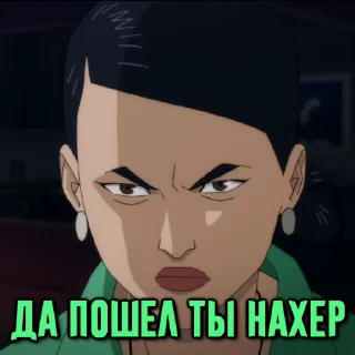 🤬