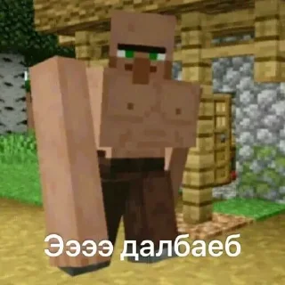 😡