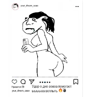 💃