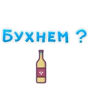 🥃