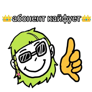 🤙