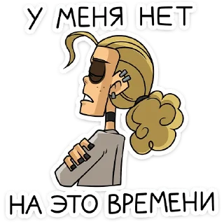 🙄