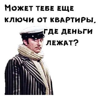 😏