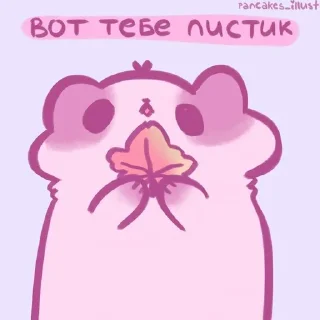 🍁